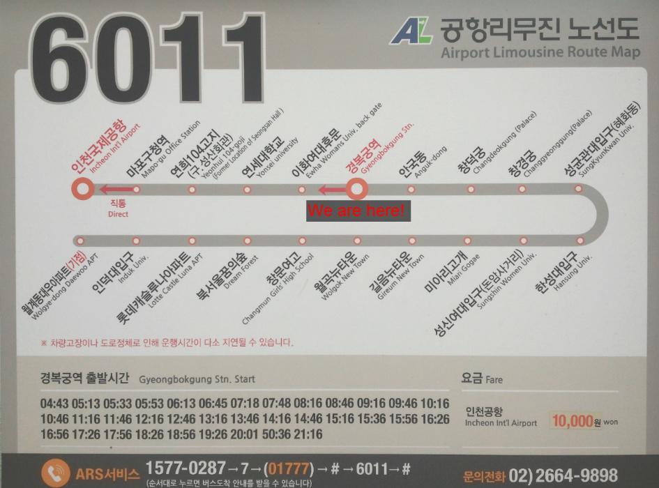 Ryan House * Seoul